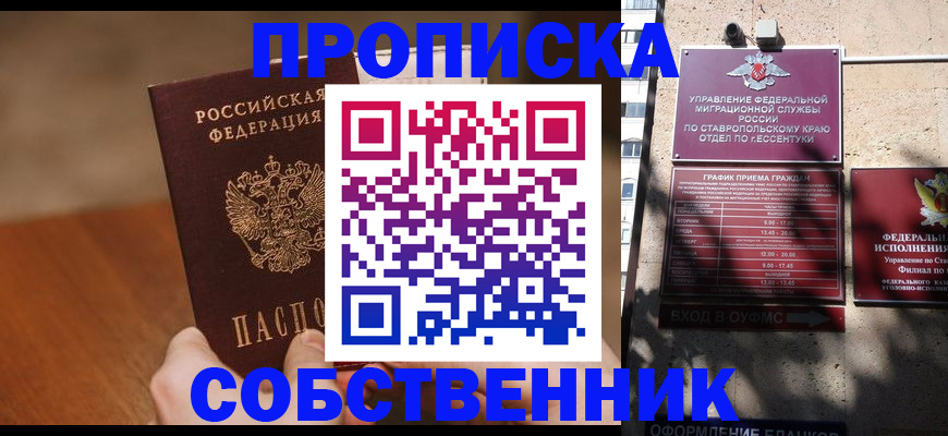 регистрация для дет. сада в Аркадаке