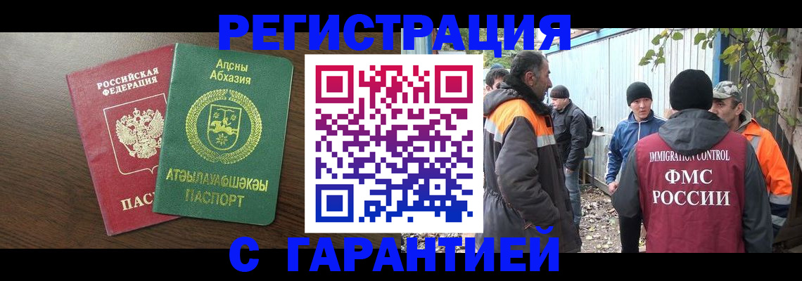 пропишу в квартире в Аркадаке