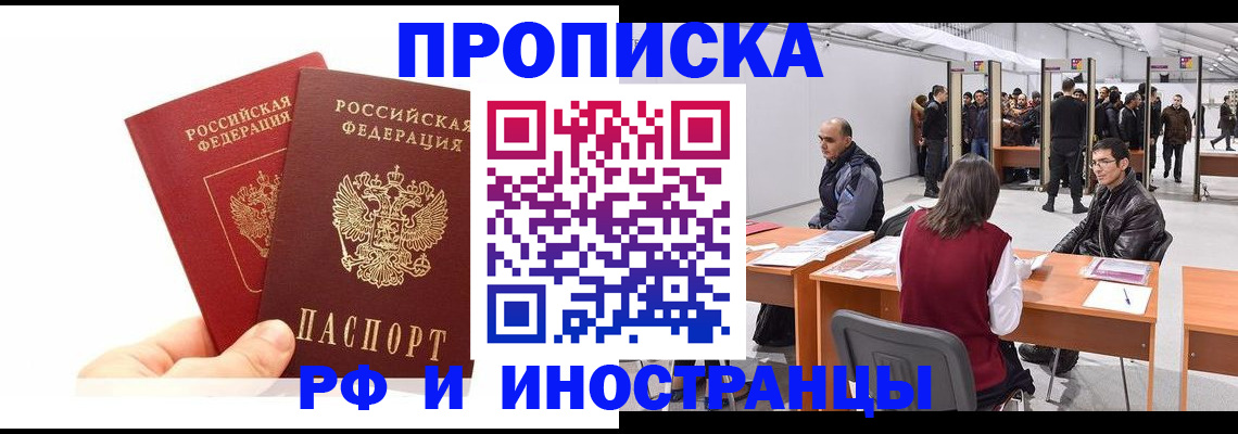 форма 3 в Аркадаке