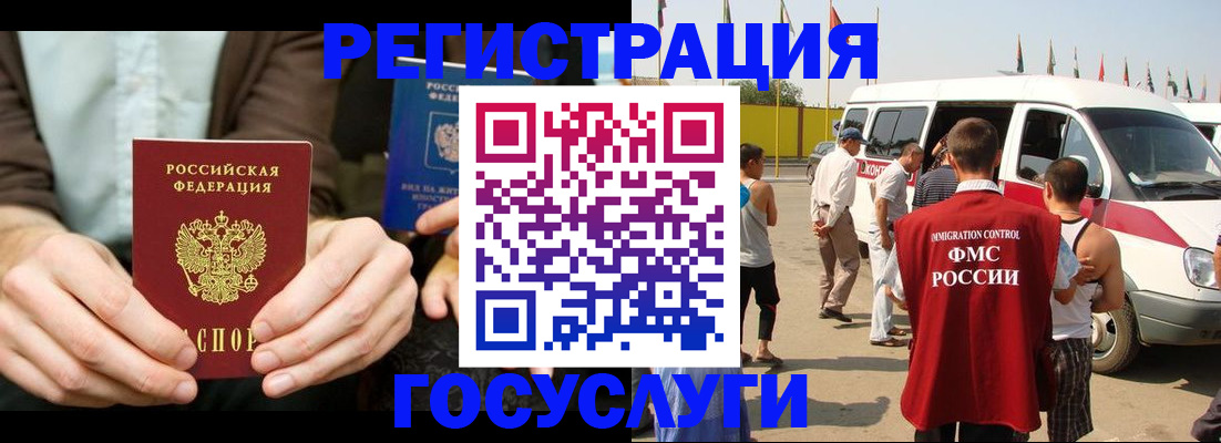 прописка в квартире в Аркадаке